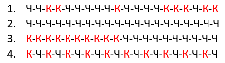 Четыре равновероятные последовательности